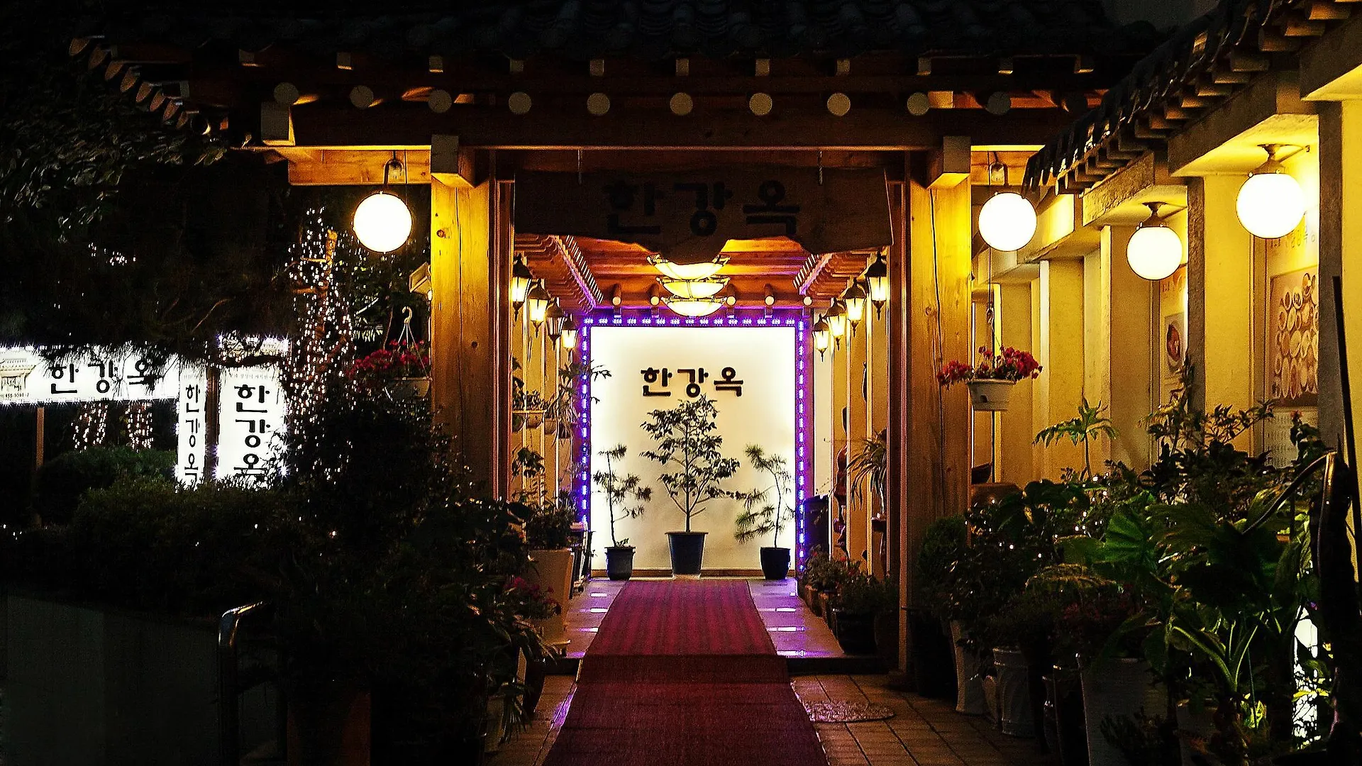 Hankang Hotel Seul 3*,  Corea del Sud